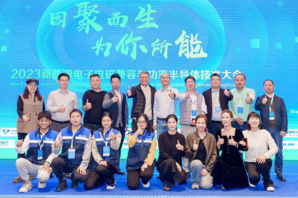 因聚而生·为你所能｜创京检测2023医疗器械较新法规与开发设计高峰论坛圆满结束