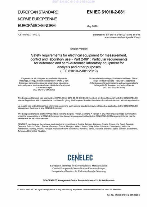 EN IEC 61010-2-081:2020测量、控制和实验室电气设备的安全要求 第2-081部分：用于分析和其他目的的自动和半自动实验室设备的特殊要求