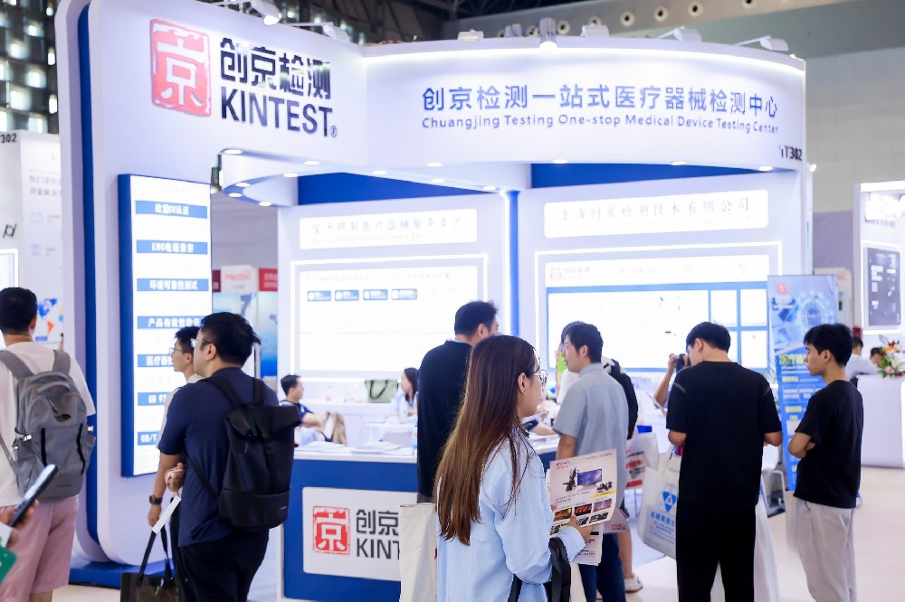 创京检测Medtec 2025展会圆满收官 | 感恩相遇，期待下一次再会