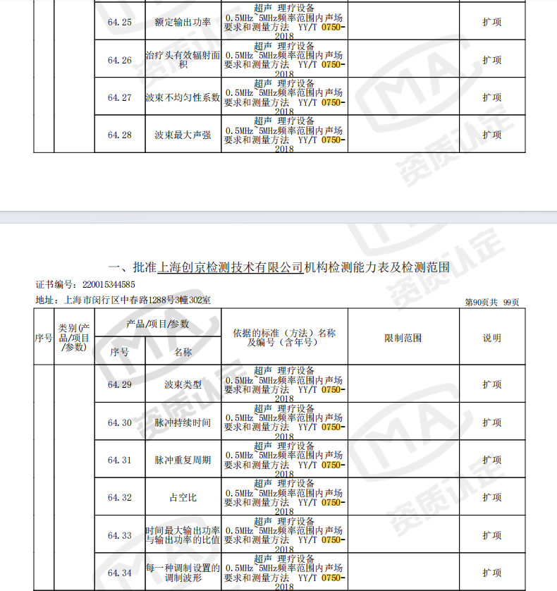 1762326442127269.png 0750.png